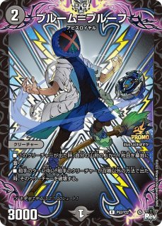 ハイパーアルカディアス4枚 聖霊超王H・アルカディアス 4枚セット 聖霊