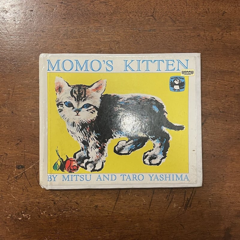 デッドストックMONSTER KITTEN(キトゥン) 森田真結子 まよんぬ 【公式