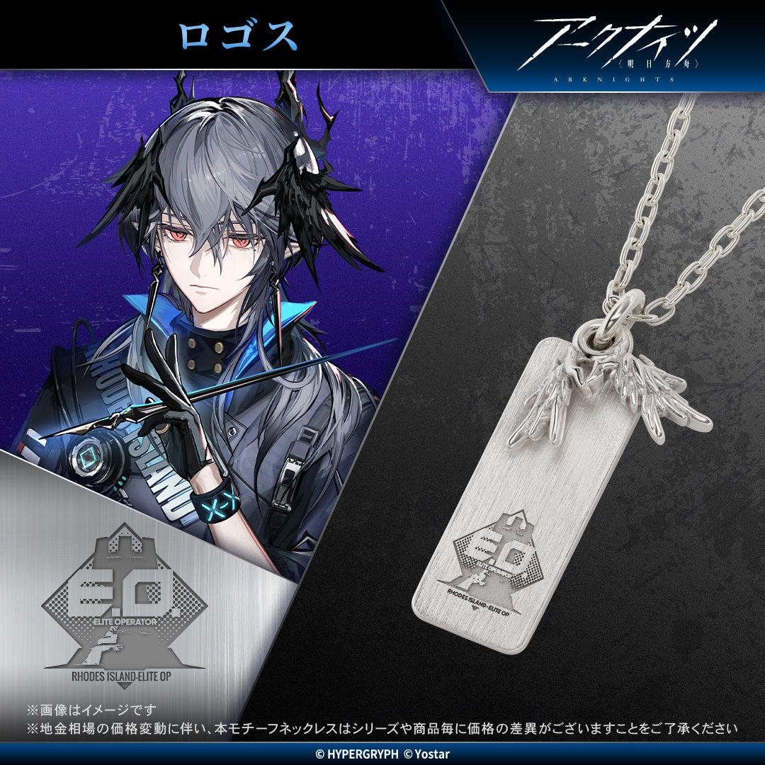 ヴァンパイア騎士 原画展 限定 モチーフ ネックレス ヴァンパイア騎士