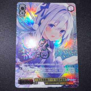 PSA10 ヴァイスシュヴァルツ 共に明日へ ミト SPサイン SAO ヴァイス