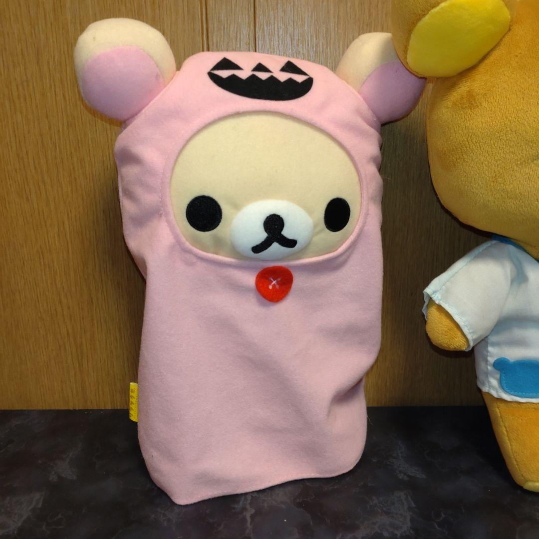 リラックマ　ぬいぐるみ　まとめ売り