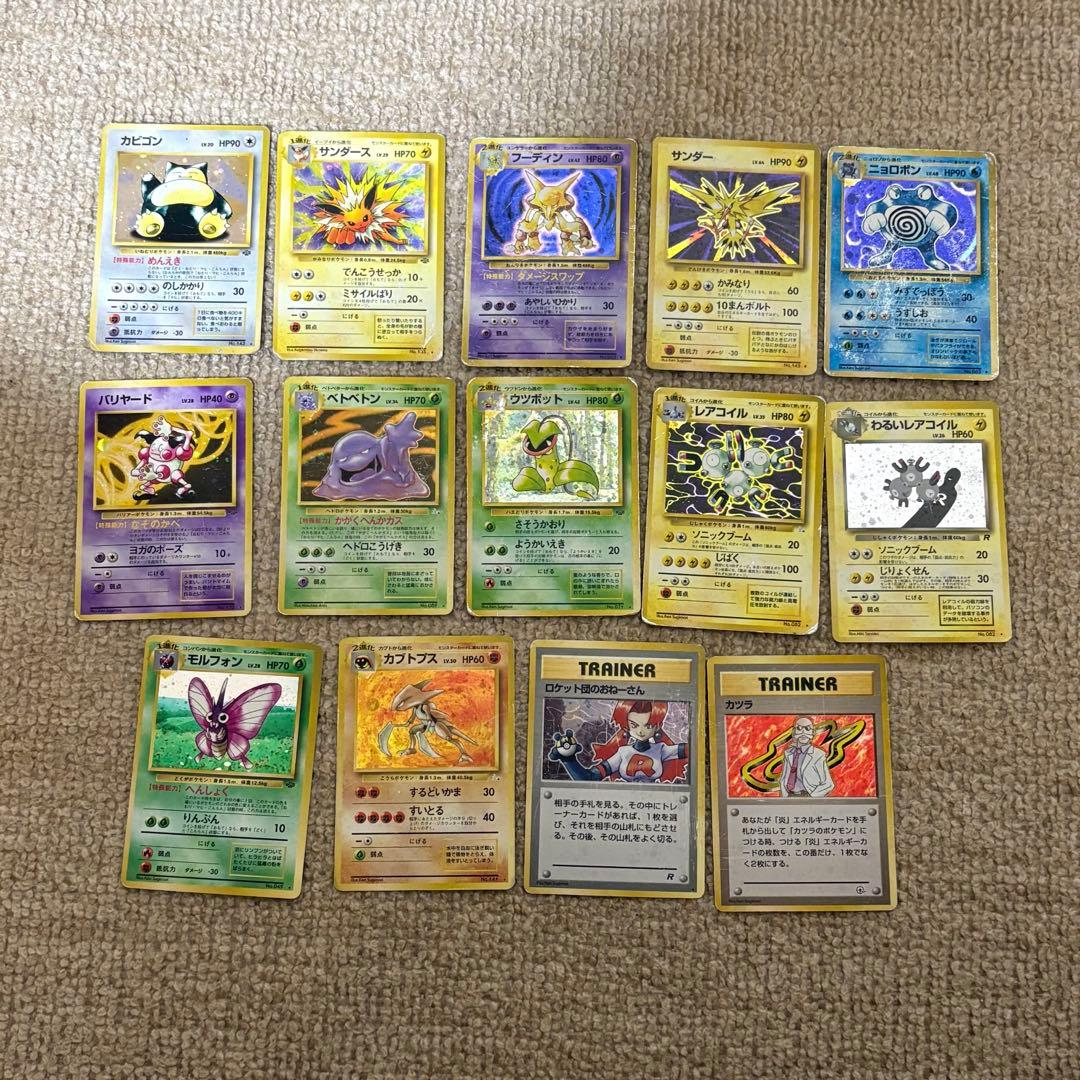 ポケモンカード　旧裏　キラカード14枚　まとめ売り