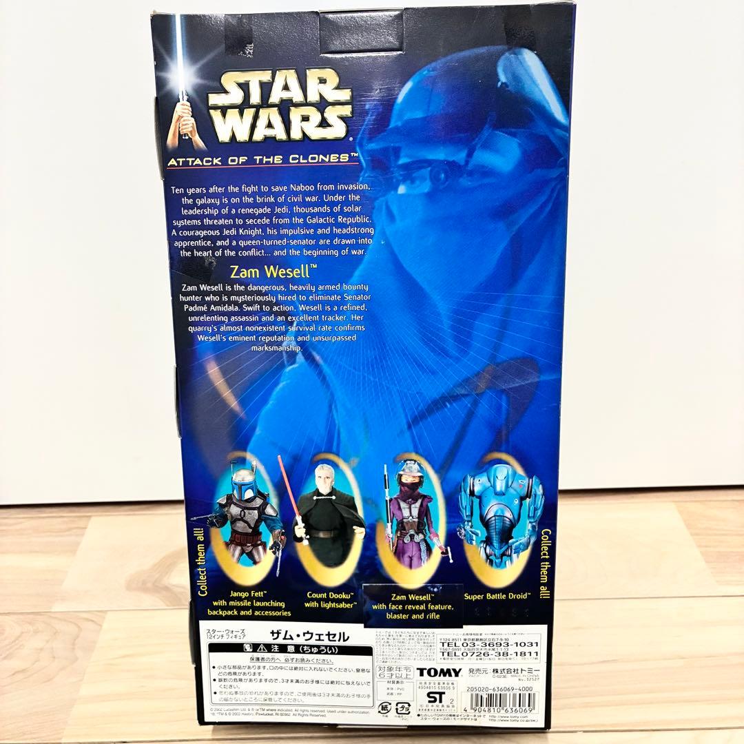 Star Warsスターウォーズ　12インチ4体セット