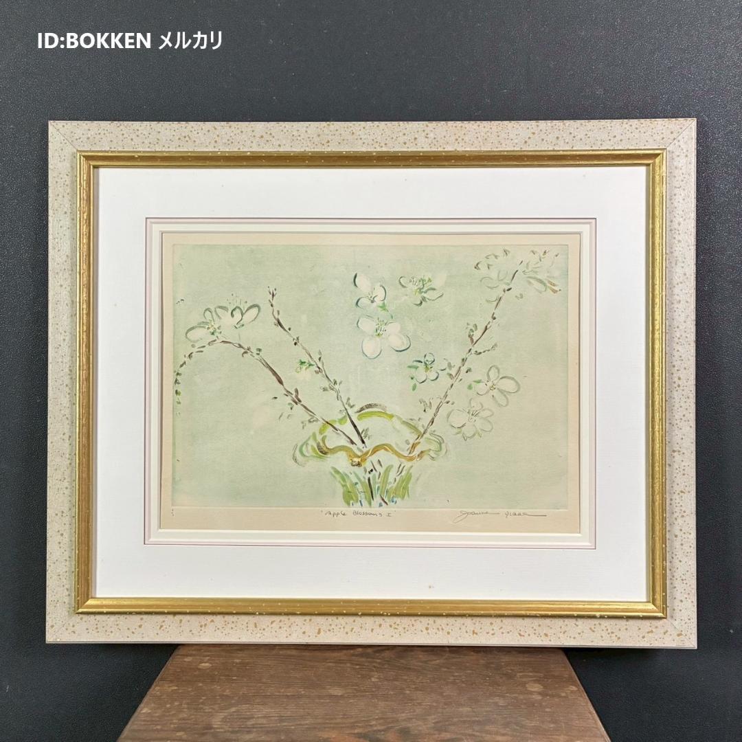 ジョアン・アイザック「Apple～」銅版画 1点物 直筆サイン入 お洒落な額装 ジョアン・アイザック Joanne Izaac ジクレー 版画 などの絵画 ｜骨董