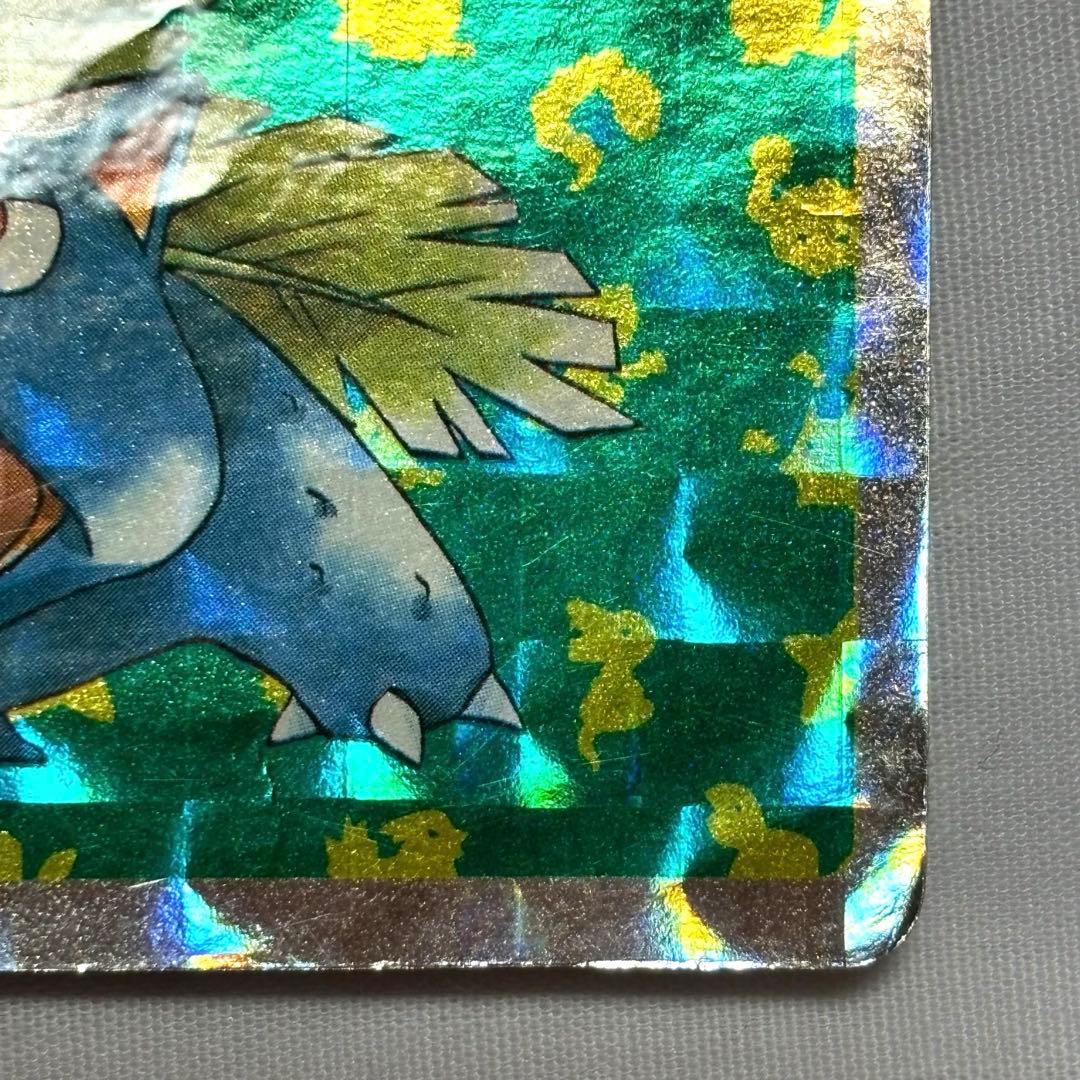 ポケモン トップサン フシギバナ No.003 ホログラムカード No フシギバナ