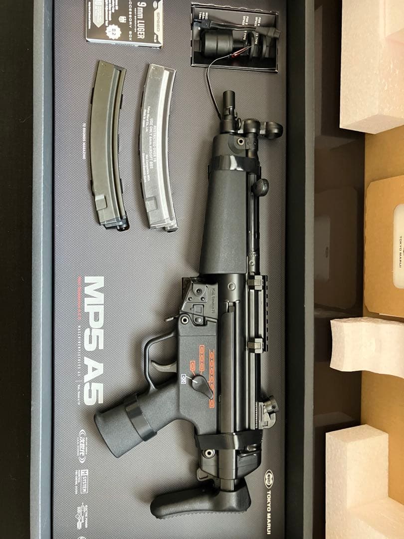 東京マルイ 次世代　MP5 A5 東京マルイ 次世代 MP5 A5 次世代電動ガン MP5 A5 東京マルイ 東京マルイ