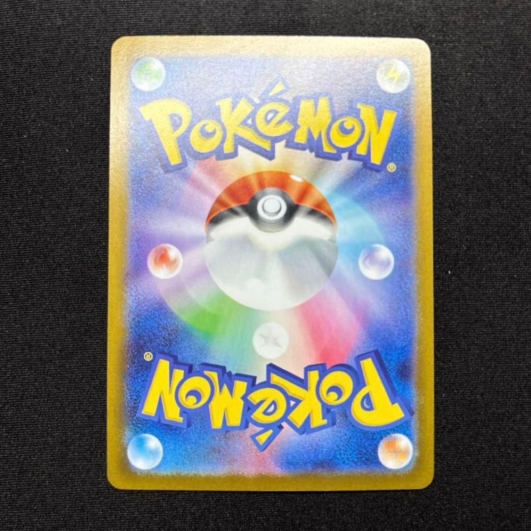 【美品】ゼクロムex SAR 《即日発送》